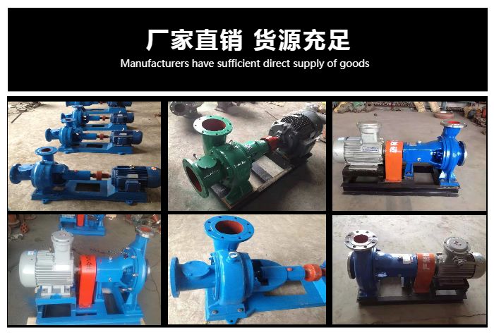 纸浆泵.jpg 纸浆泵.jpg